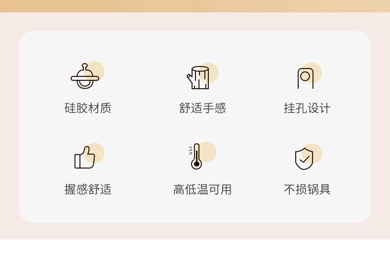 家用硅胶厨具4件套装厨房烹饪锅铲家用厨具炒菜铲子硅胶铲勺套装详情2