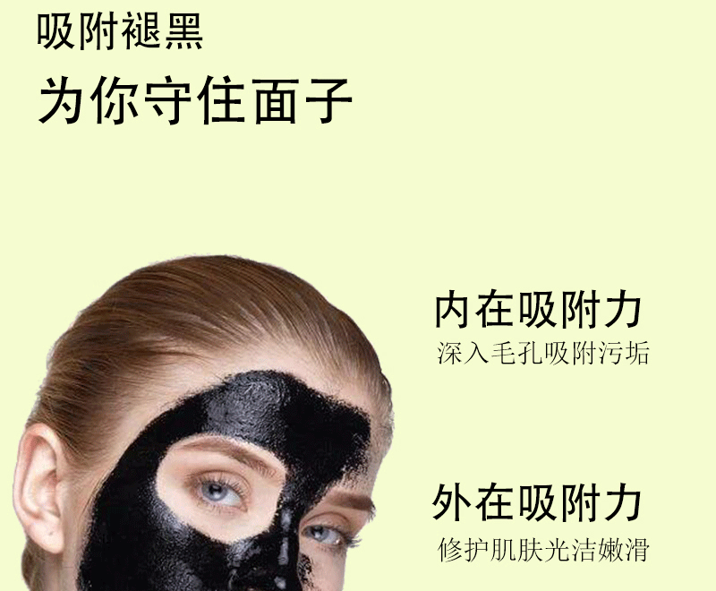Dear She Cucumber Mask, Peel-off Blackhead Suction Mask, Blackhead Nose Mask, Green Tea powder, Blackhead Black Mask for Acne removal pic 16