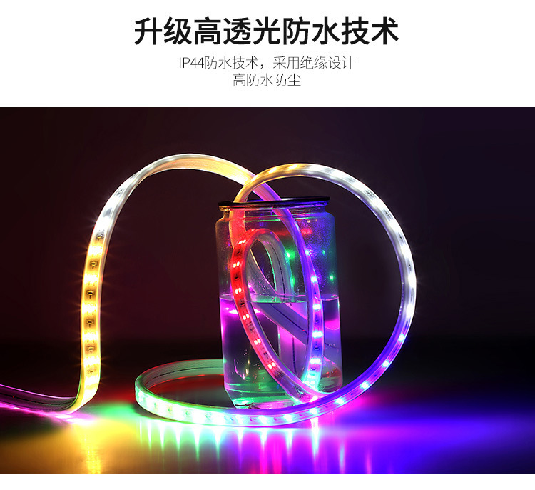 跑马灯七彩流水室外霓虹灯带led灯条广告牌户外防水过年新年彩灯详情12