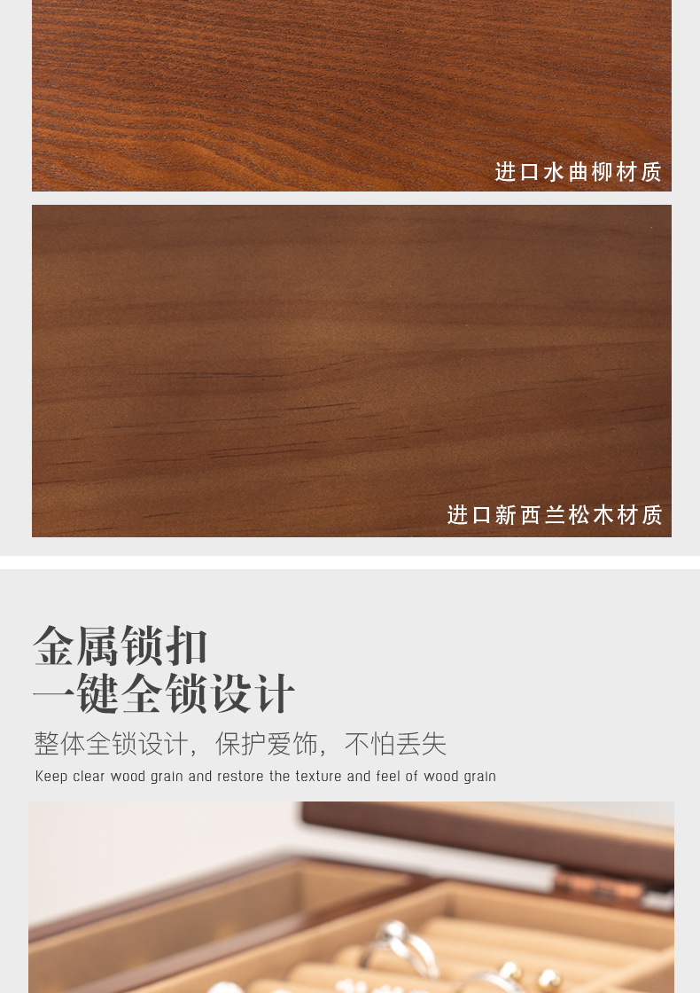 Jewelry storage box, multi-layer large-capacity, high-end and exquisite earrings, necklaces, jewelry box, ancient-style display box, jewelry box pic 5