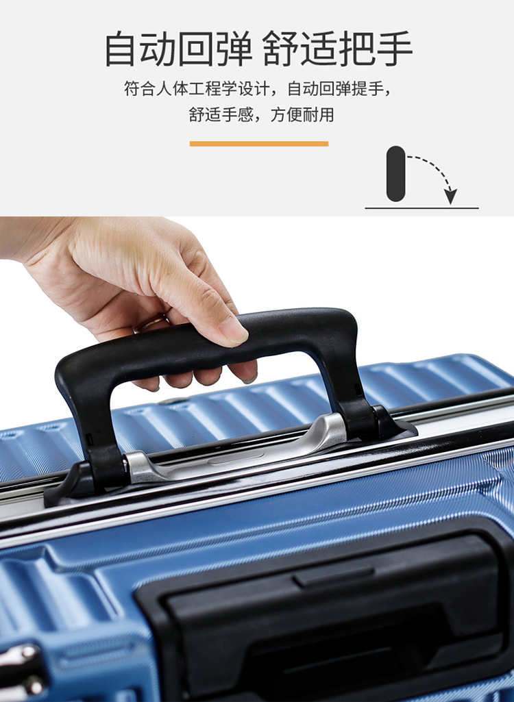 行李箱男铝框商务24寸拉杆箱女万向轮学生登机箱旅行箱26寸密码箱详情8