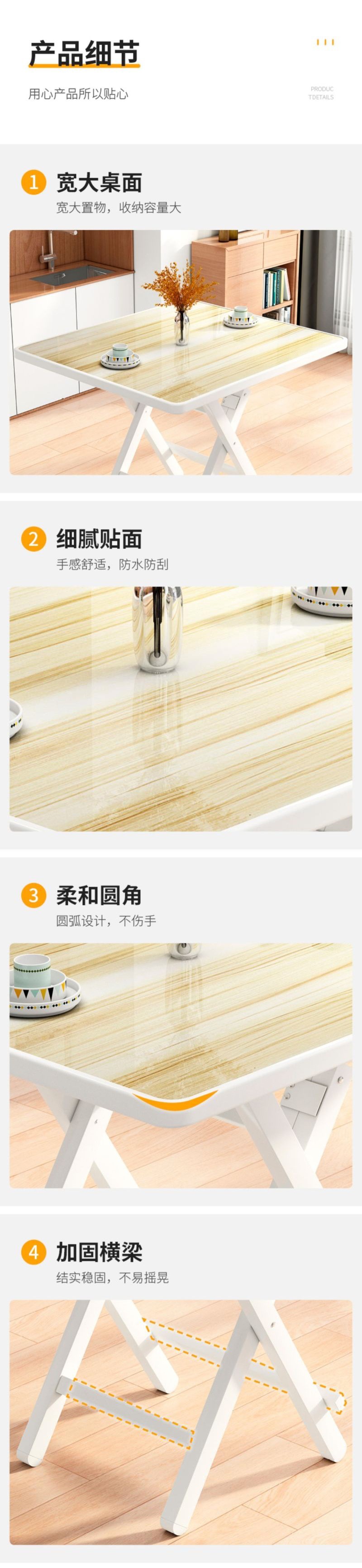 摆摊桌折叠桌子饭桌餐桌家用小方桌宿舍寝室桌子小型简易便携桌详情18