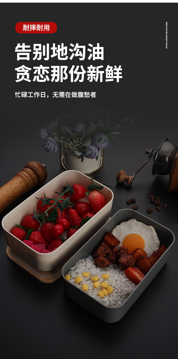 小麦秸秆防漏水饭盒单层日式便当盒微波炉便当盒木盖餐盒带刀叉勺详情3