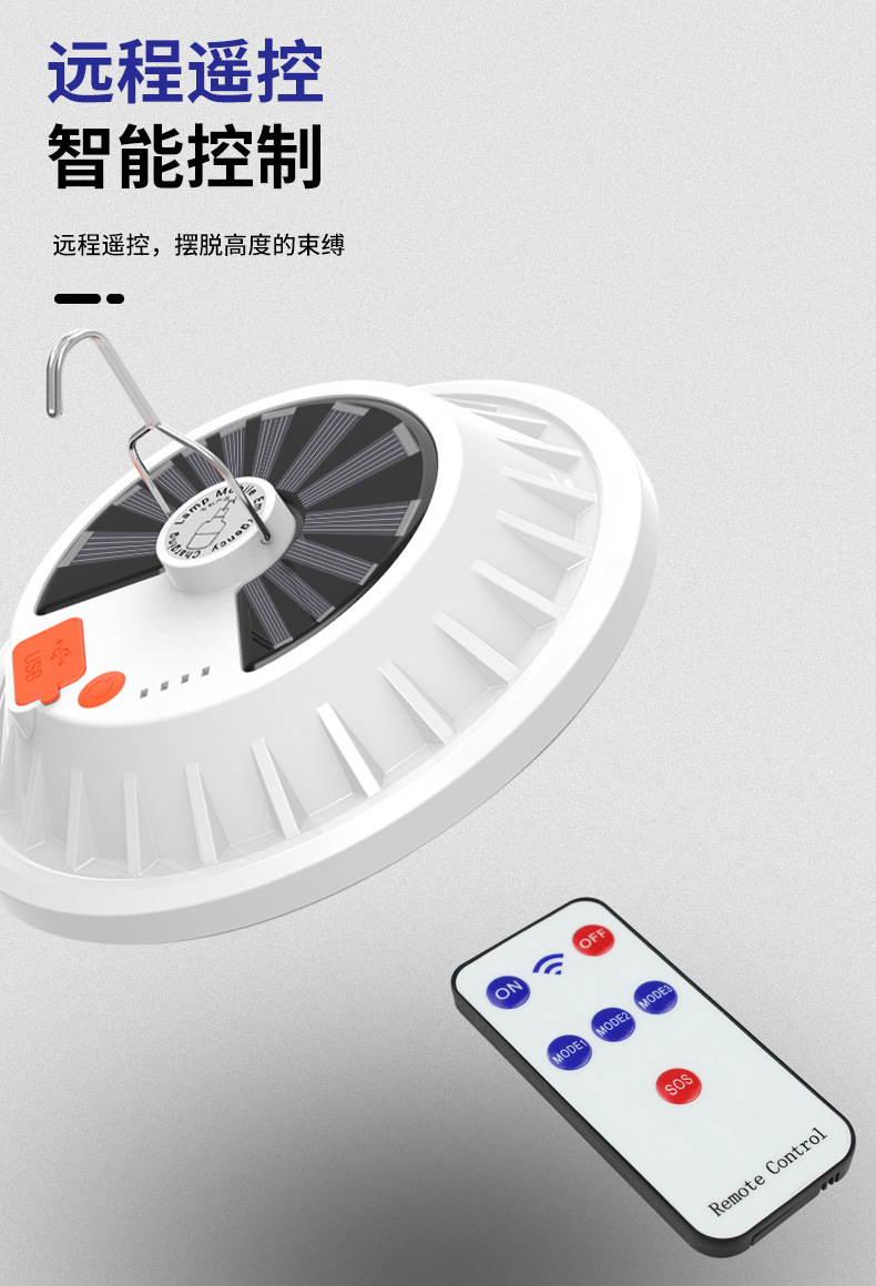 Solar-charged LED flying saucer lights, household power outage emergency bulbs, outdoor camping lights, night market stall lights pic 9