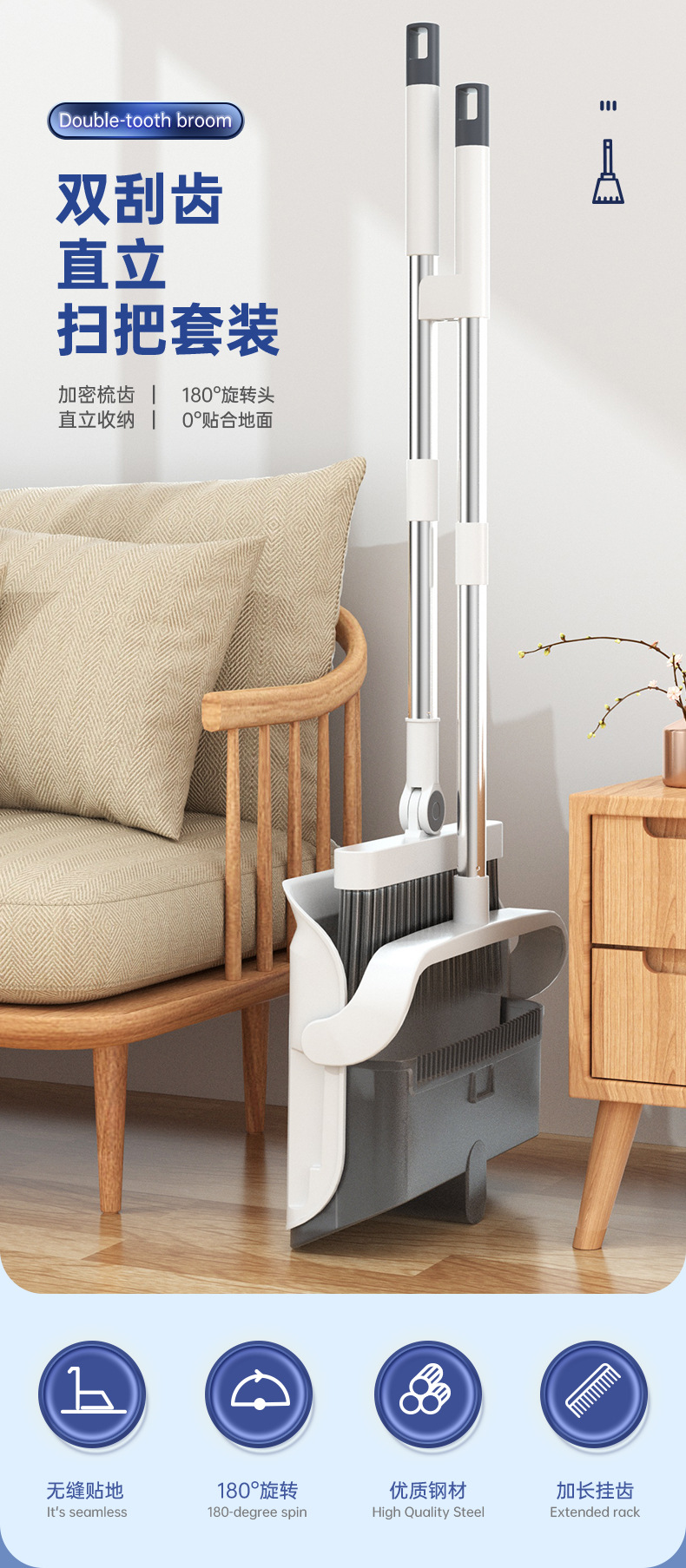 新款折叠扫把套装组合塑料扫帚批发套扫软毛笤帚扫地神器家用撮箕详情1