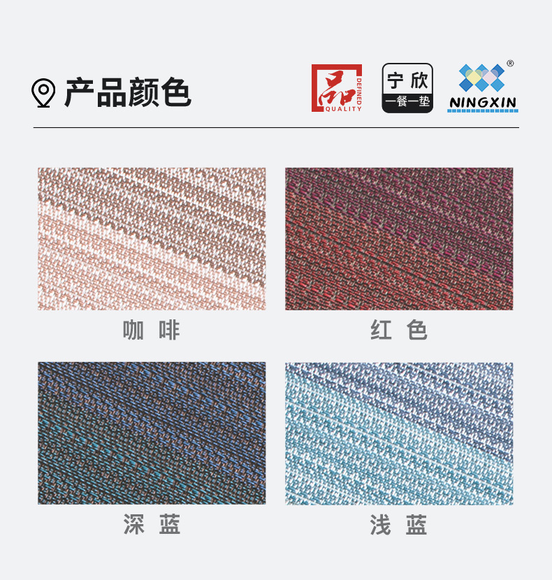 颜色.jpg