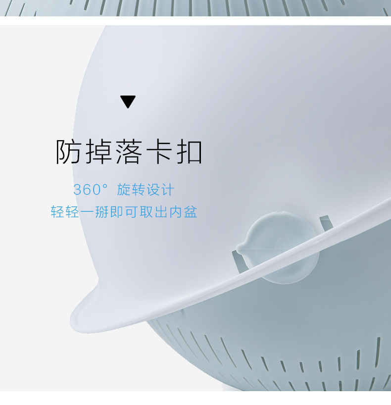 塑料厨房用品旋转双层沥水篮厂家直销水果篮洗菜篮沥水篮详情11