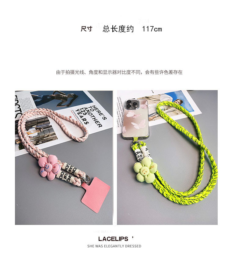 斜挎款太阳花三股马尾辫手机挂绳ins背绳时尚小清新户外登山结实详情2