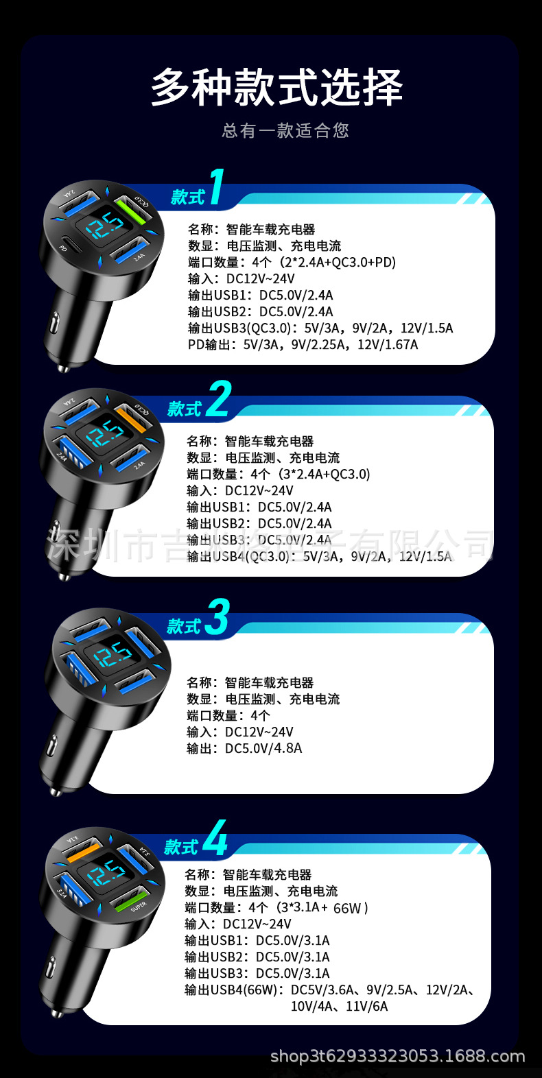 New digital display car charger, 4usb 66W fast charging PD mobile phone charger, one-to-four QC3.0 car charger pic 10
