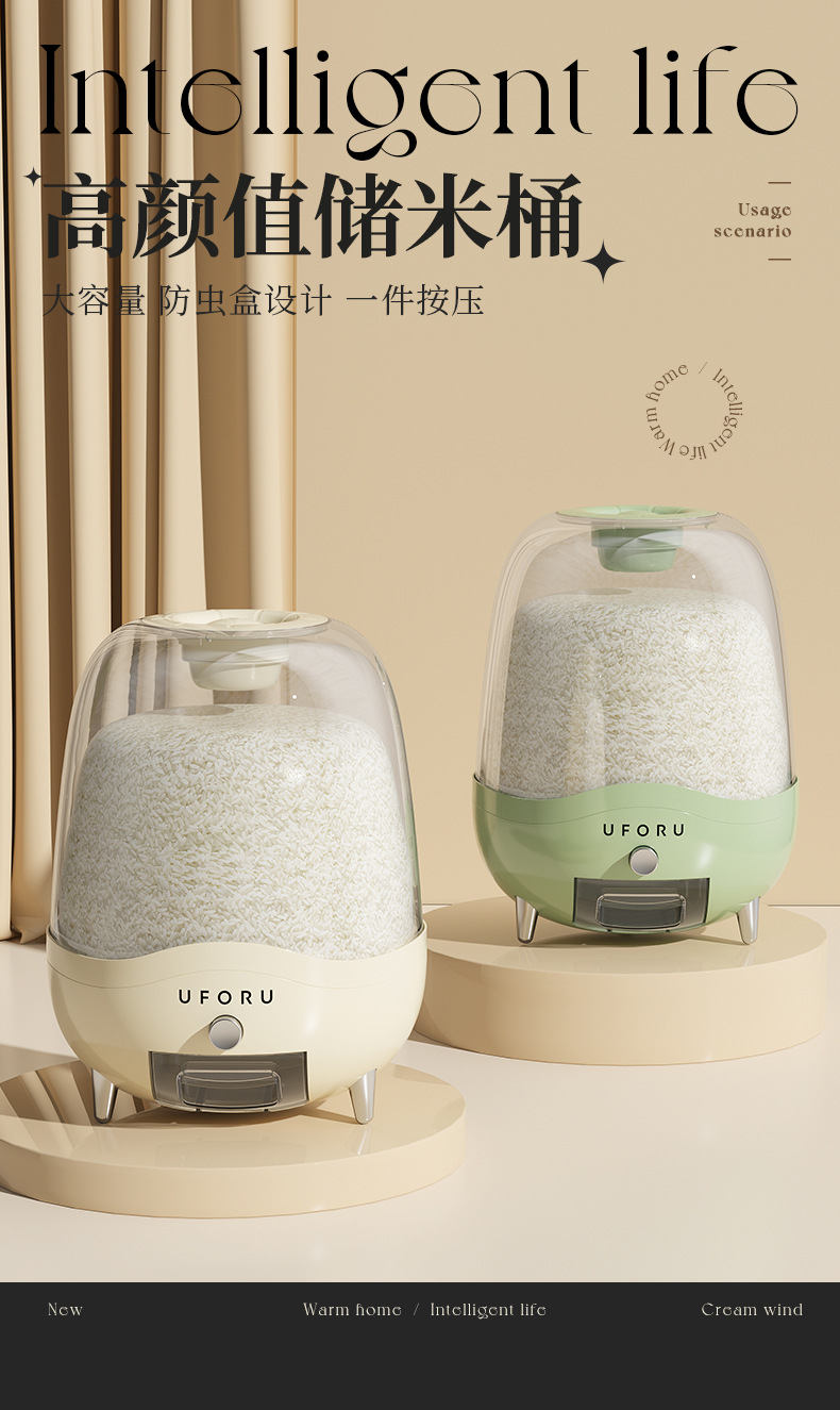 20斤厨房家用米桶防虫防潮密封储粮罐面粉食品级杂粮大米收纳盒详情1