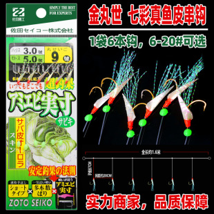 Red rubber hook, rubber hook, Golden ball World bionic string hook, small string hook, upward-mouthed special fish skin hook, fishing gear, fish hook wholesale pic 7