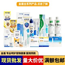 ZEAL猫狗罐头主食罐新西兰成幼猫犬营养增肥鸡肉鹿肉主粮湿粮零食详情2