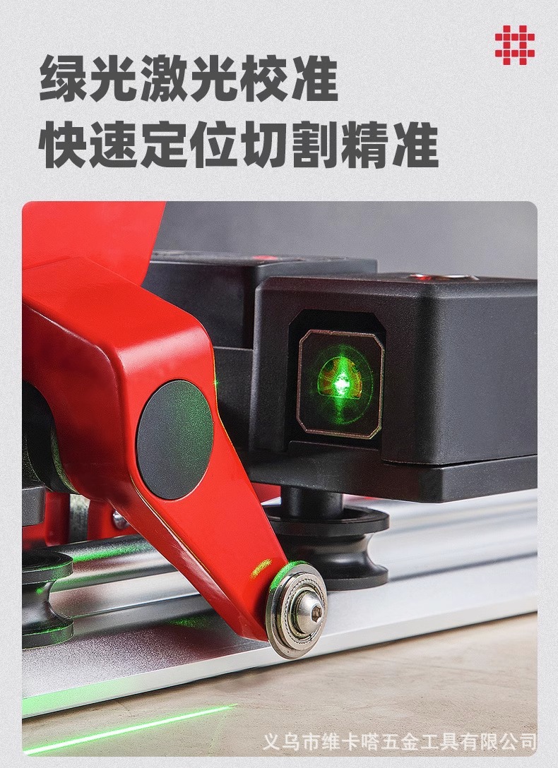 Shijing large slab tile track push knife, high-precision rock slab large slab floor tile handheld track knife cutting wonder pic 4