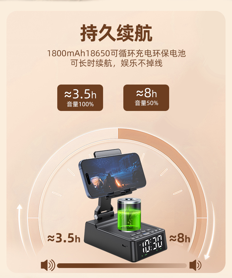 直播手机支架带蓝牙音箱无线充电桌面折叠手机支架音响时钟礼品蓝牙音响详情10