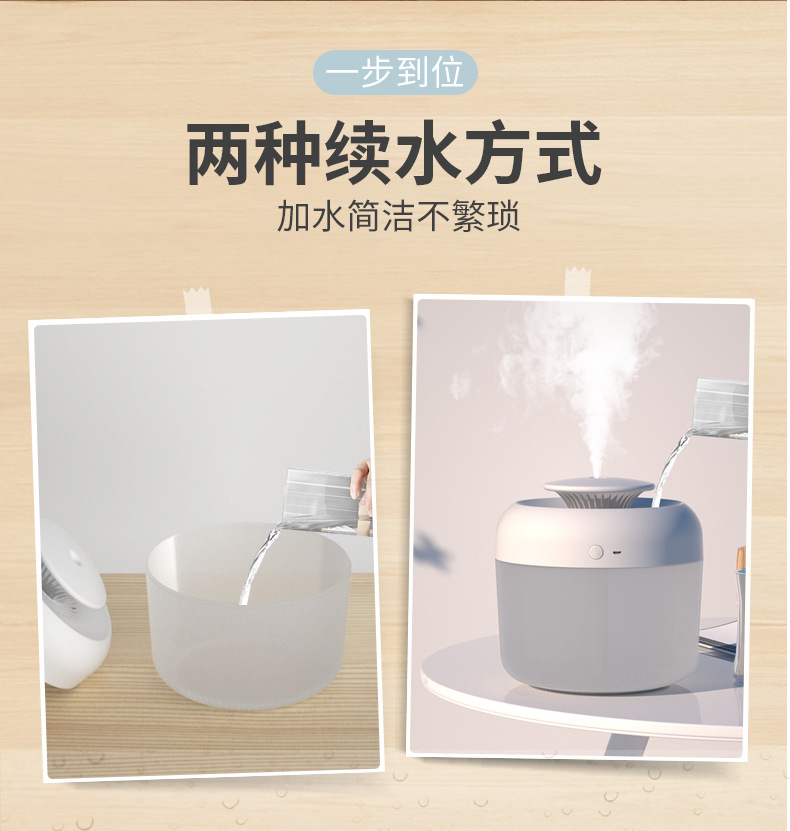 Creative usb large-capacity home silent office aromatherapy night light, air humidifier, gift alcohol wholesale pic 22