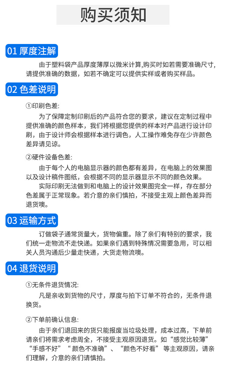 Wholesale of vacuum food bags, thickened mesh texture food preservation bags, packaging bags, vacuum-sealed plastic bags pic 10