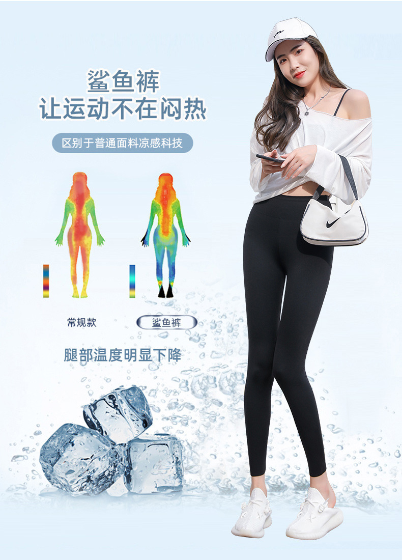 Spring and autumn thin shark shorts for women, capre pants for cycling and sports, high-waisted, body-shaping and hip-lifting Barbie leggings for women pic 40