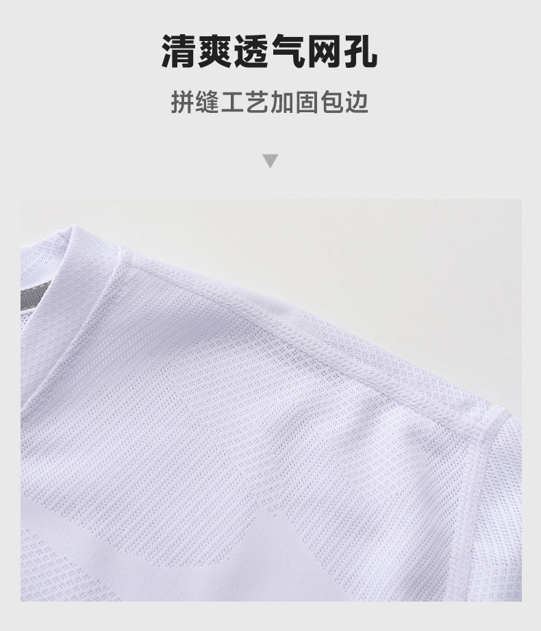 夏季冰丝速干短袖T恤男运动跑步休闲健身薄款透气上衣圆领宽松详情5