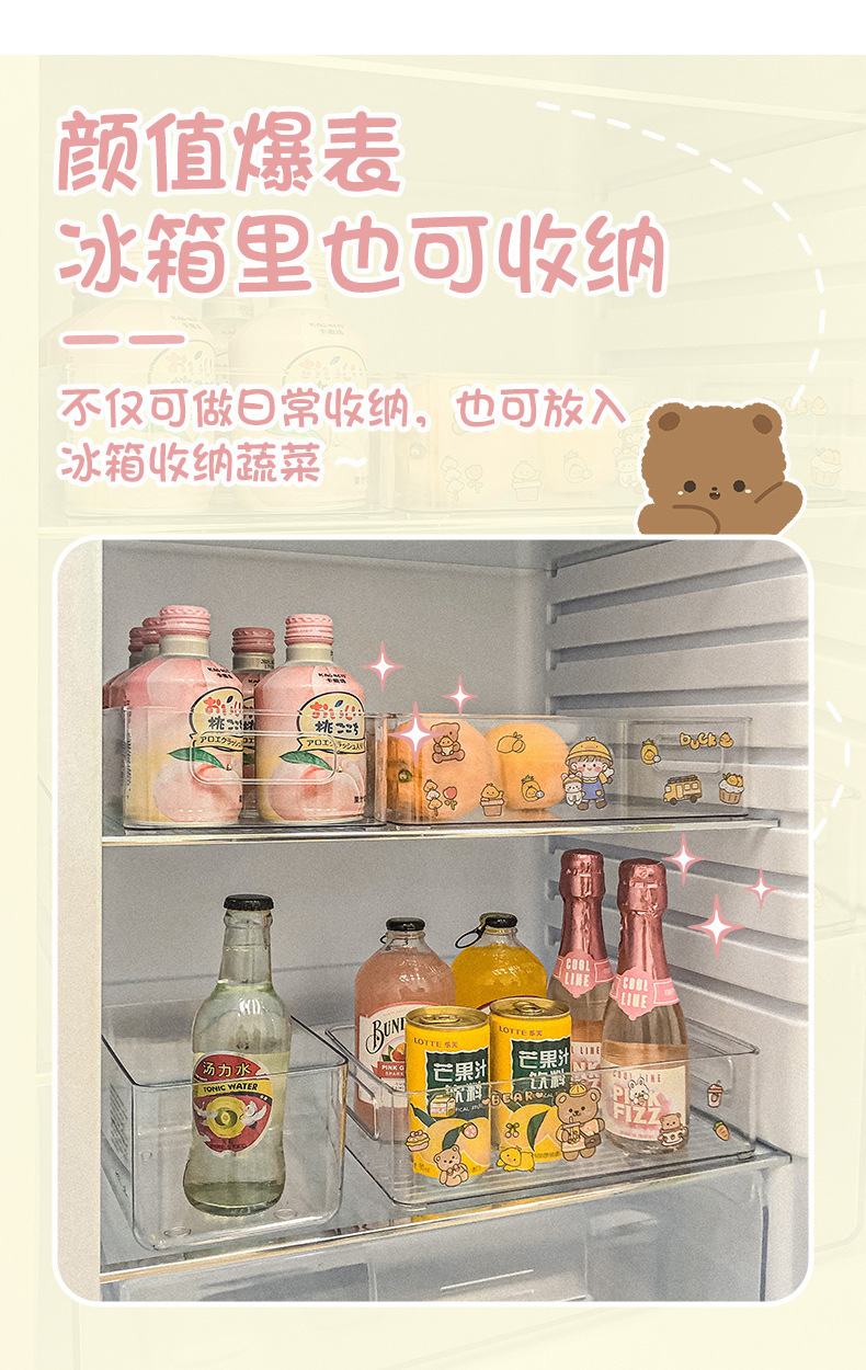 亚克力桌面零食收纳盒书本化妆品透明收纳箱厨房冰箱抽屉式储物盒详情14