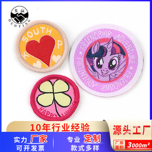 厂家批发创意刺绣字母刺绣布贴 钥匙扣登机行李箱吊牌绣花章定制详情3