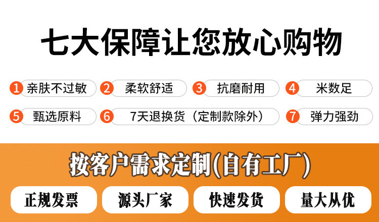 厂家批发5mm彩色涤纶编织跳点圆绳提花弹绳裤腰绳卫衣外套帽绳详情9