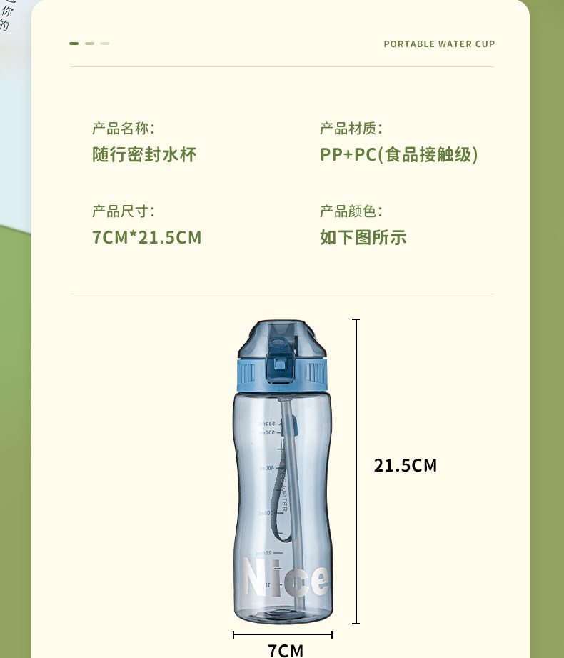 水杯1_12.jpg
