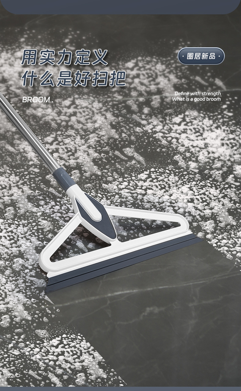 黑科技魔术扫把家用硅胶地刮扫帚刮水扫把批发扫地神器笤帚厂家详情11