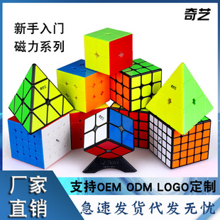 Gan356系列磁力三阶魔方356RS356XS356X356M356ICARRY系列魔方3阶详情13