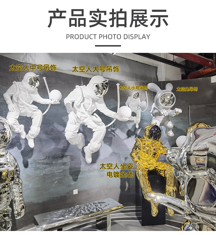 Astronaut astronaut large bar sculpture fiberglass decorative items hotel creative sales office floor-standing welcome decoration pic 2