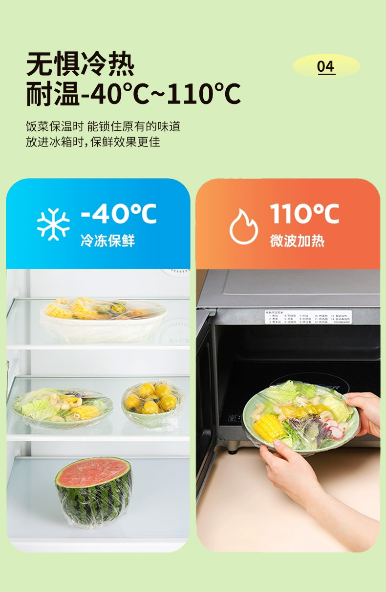 Colored cling film cover, pe household cling film, thickened disposable cling film bag, dust-proof film, leftover food bowl cover pic 9