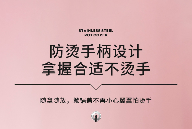 Factory wholesale stainless steel pot LIDS, wok visual combination LIDS, large pot LIDS, household flat-bottomed stir-frying pot LIDS, consignment pic 24
