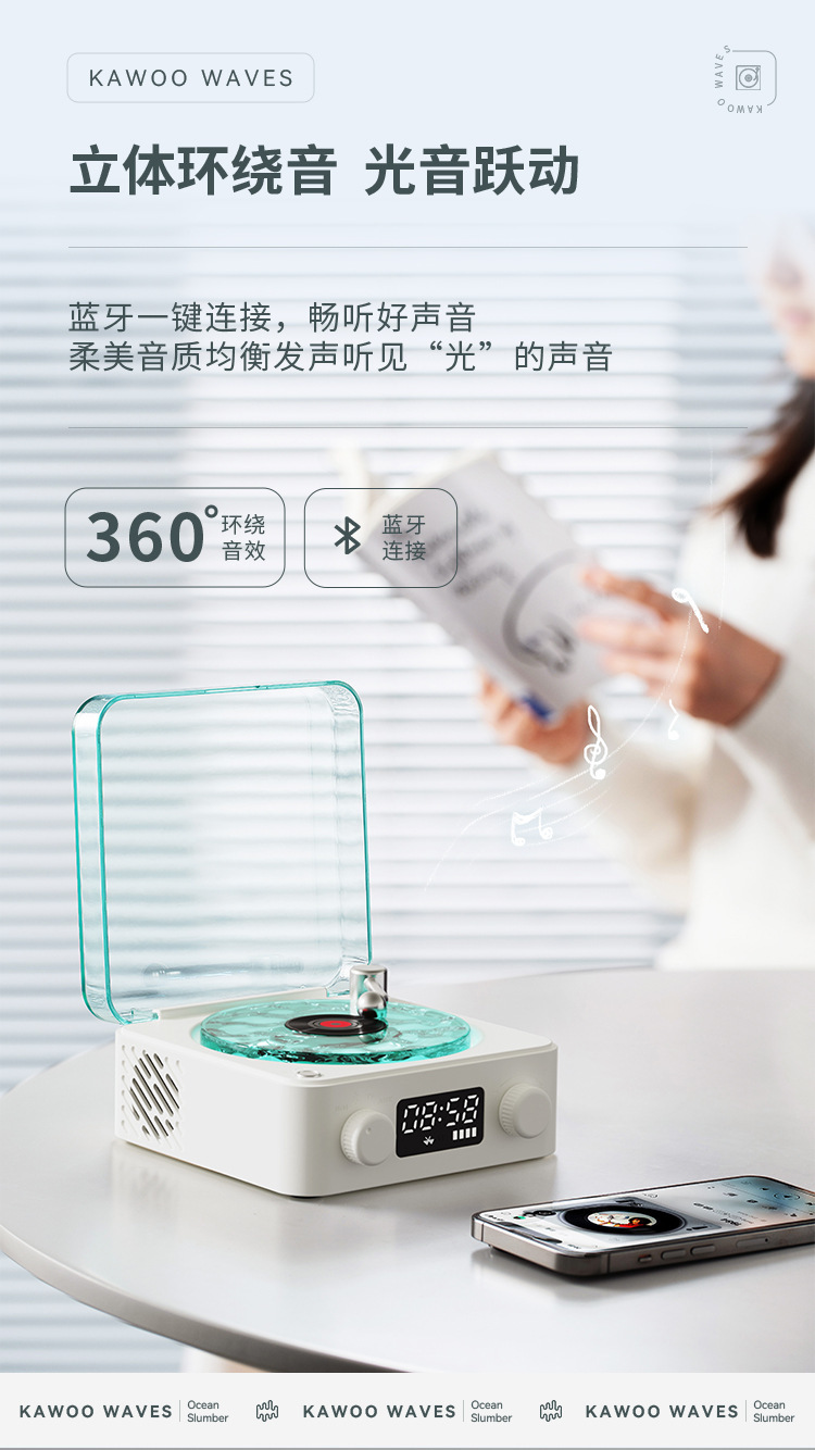Kaiwu retro Audio System, Bluetooth speaker, wireless small subwoofer, computer, vinyl record player, Christmas gift pic 6