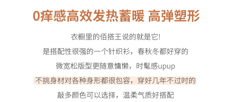 毛衣女2024新款秋冬美拉德穿搭堆堆高领打底衫内搭高级感针织上衣详情6