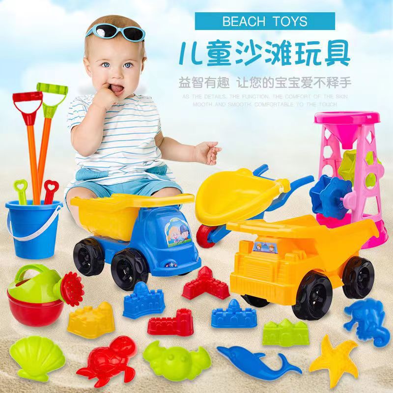 儿童沙滩玩具套装铲子和桶玩沙土男女孩沙漏宝宝挖沙子决明子工具详情1