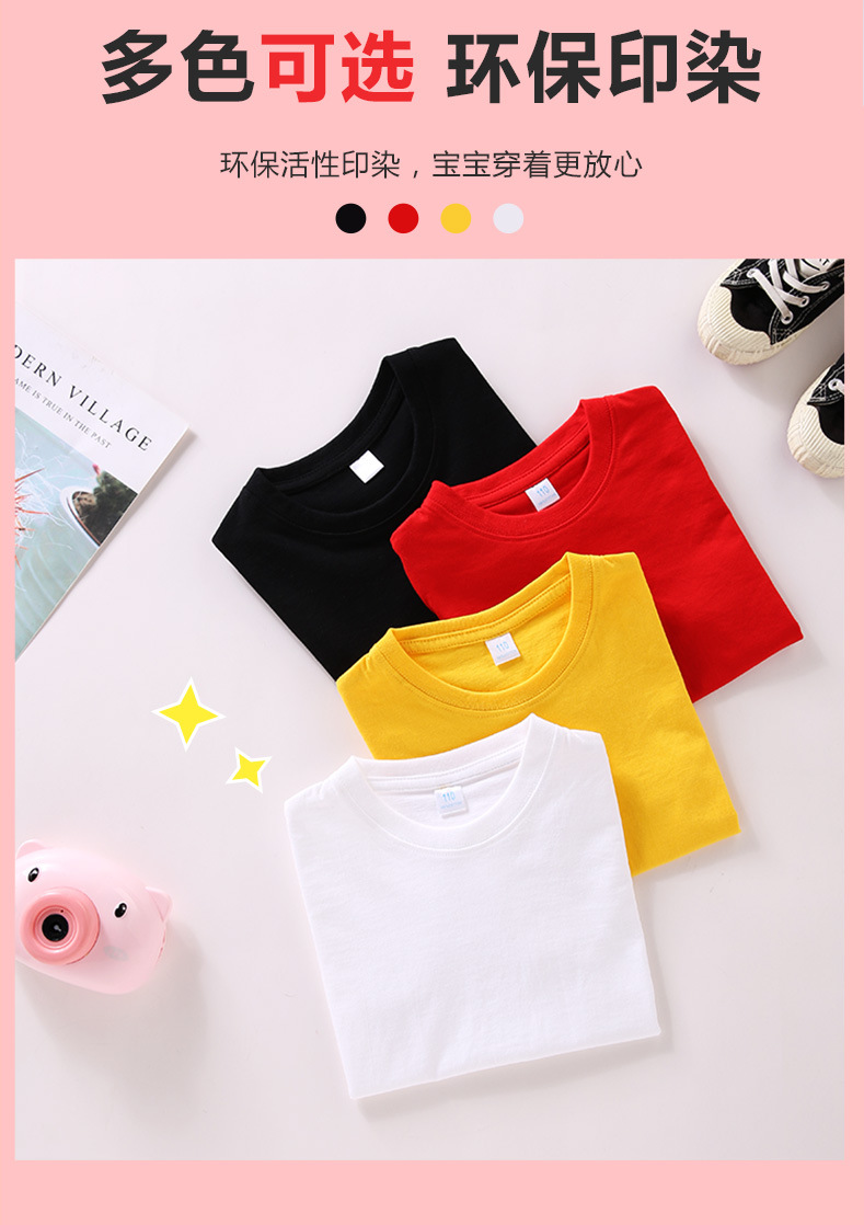 儿童纯棉T恤夏季短袖2023新款时髦中大童男女童上衣体恤童装潮详情2