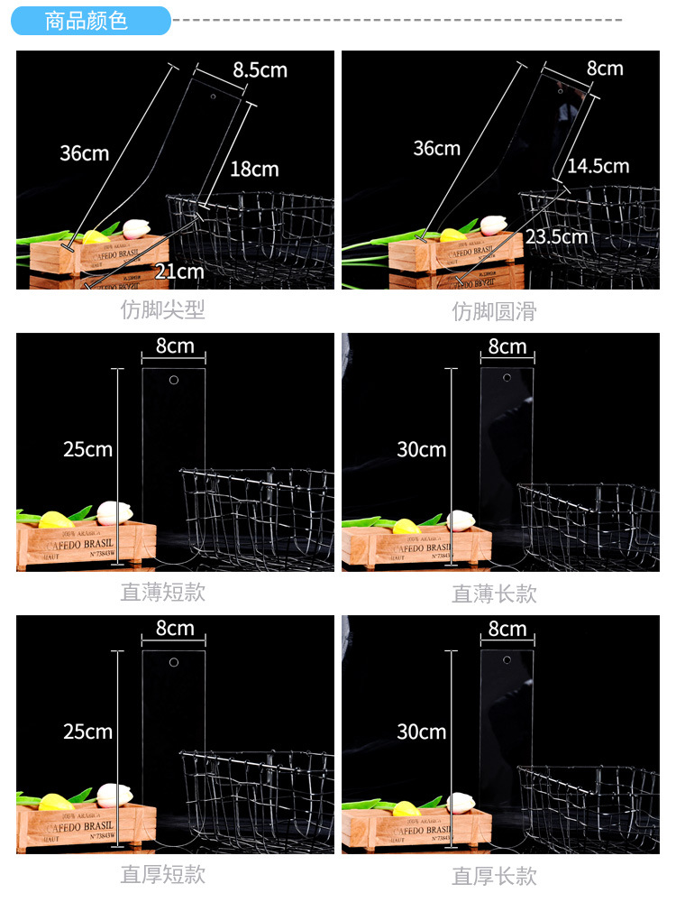 袜子撑儿童成人长筒直筒袜陈列展示道具挂钩挂板亚克力模型详情7