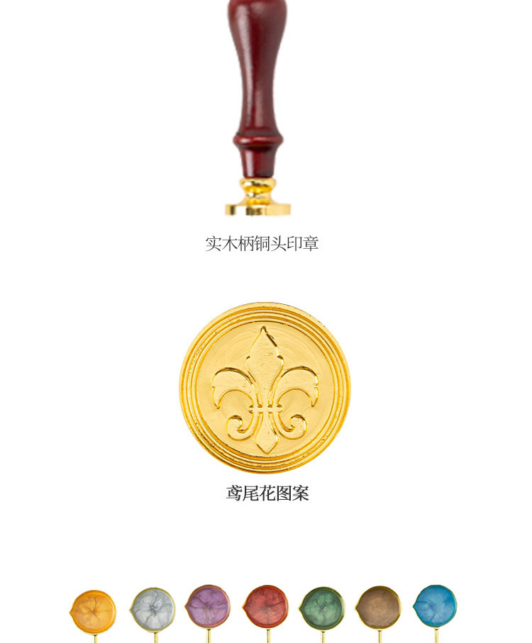 地图复古火漆印章  信封口蜡戳图标礼盒套装盒火漆手账印章权杖详情125