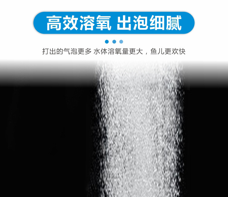 20393  气泡石增氧头鱼缸氧气泵充氧机静音纳米气盘雾化器爆氧空气细化器详情4