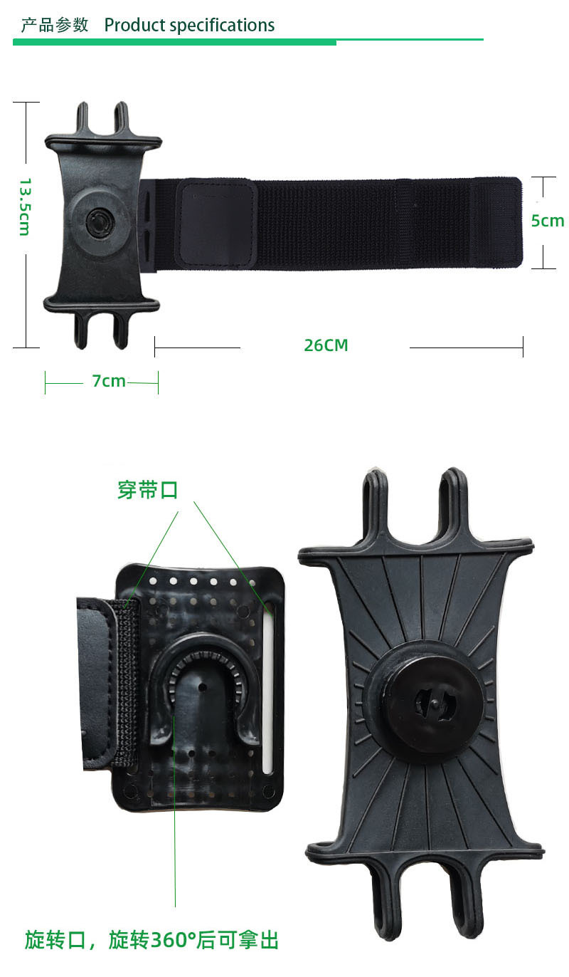 In-stock outdoor sports mobile phone arm bag, fitness wristband, 360-degree rotatable detachable universal running arm band arm bag pic 18