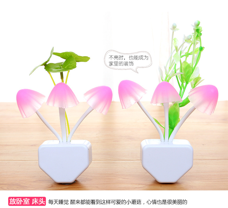 创意LDE三角荷叶蘑菇灯七彩渐变灯光LDE蘑菇灯新奇特活动赠送礼品灯详情5