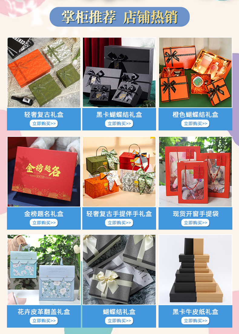 批发天地盖礼品盒复古轻奢礼物盒生日包装盒蝴蝶结伴手礼礼盒现货详情3