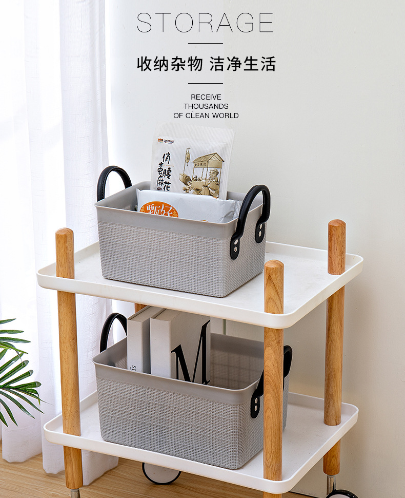 Fabric-textured hand-held storage basket, creative desktop rectangular storage basket, fruit basket, bath basket, sundries basket pic 8