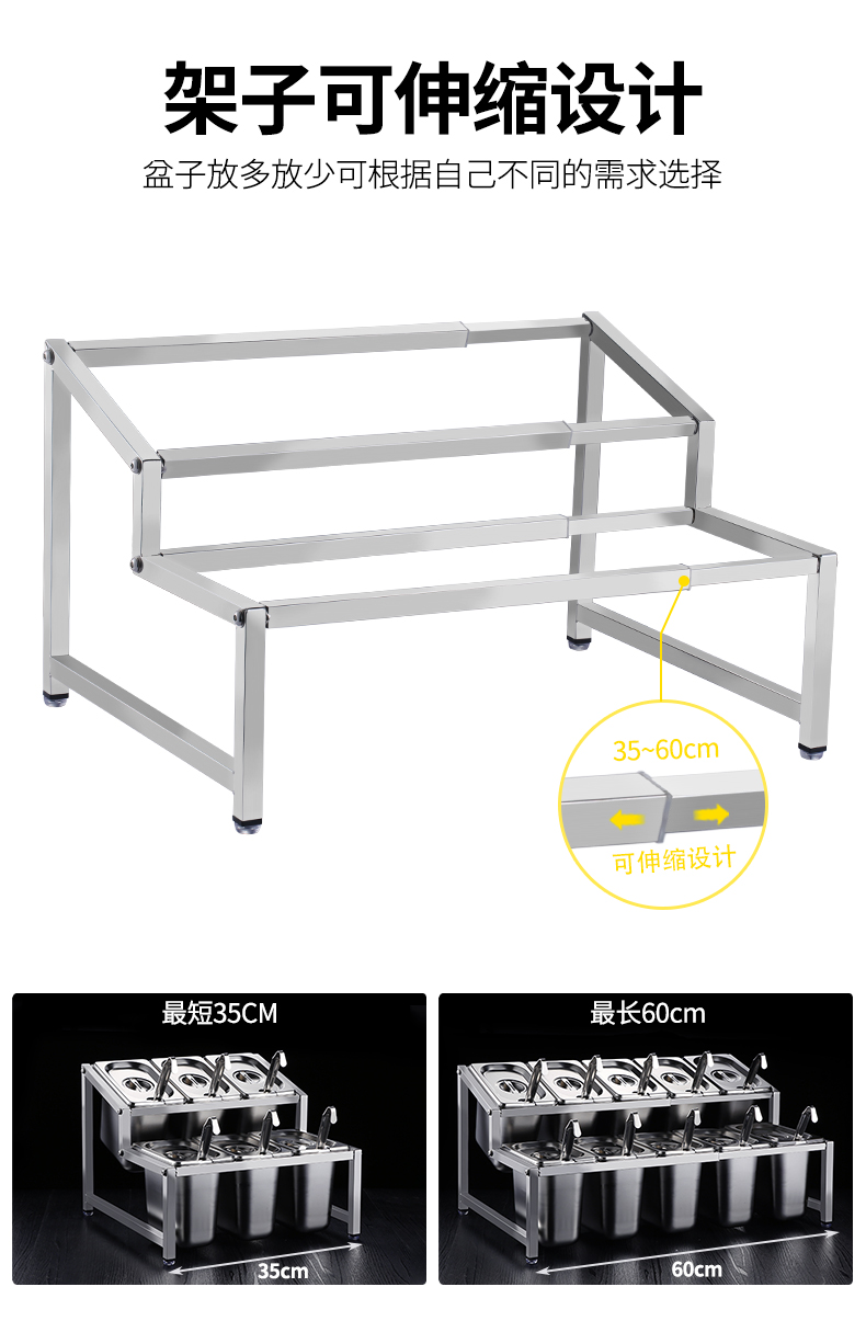不锈钢调料盒组合套装一体多格商用佐料配料盒厨房大容量调味料盒详情6