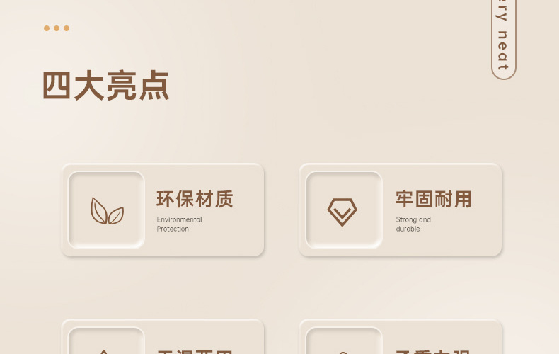 无痕衣架家用挂衣防肩角防滑加厚加粗收纳挂架衣服撑子塑料衣架子详情12