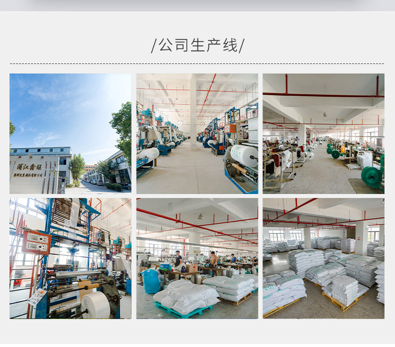 大号垃圾袋超大加厚特大黑色酒店物业环卫塑料一次性大量商用批发详情9