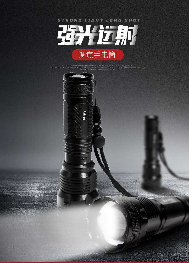 P50 high-intensity flashlight USB charging aluminum alloy outdoor safety hammer of Category Two, wholesale from Luban e-commerce source manufacturer pic 1