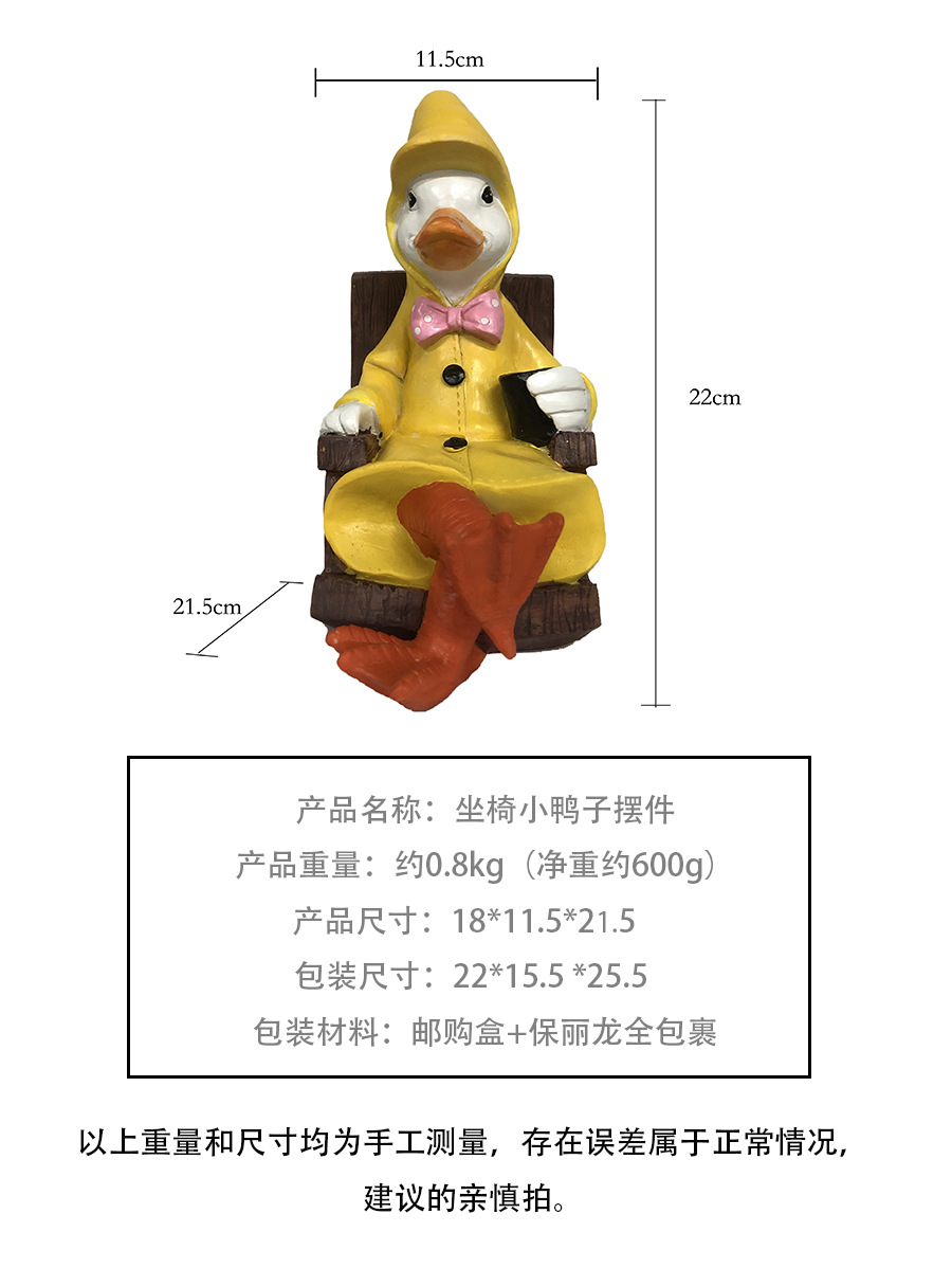 美式乡村鸭子摆件仿真卡通动物树脂户外庭院花园装饰园艺造景摆设详情3