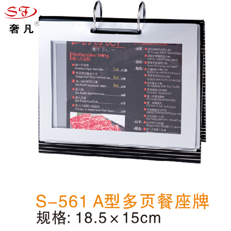 Hotel supplies: reserved seat sign, acrylic table number sign, rotating insert sign, restaurant reserved seat sign, reserved seat sign, table sign pic 11