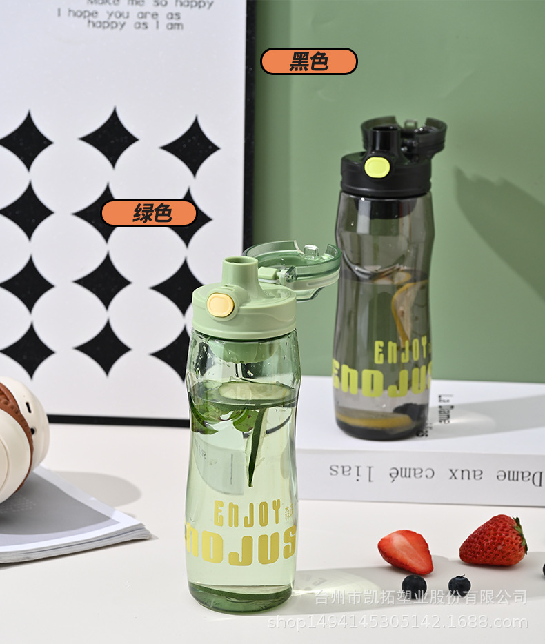 G446 sports water cup, fitness summer, male student plastic anti-drop large-capacity space cup, female high appearance level space cup pic 14