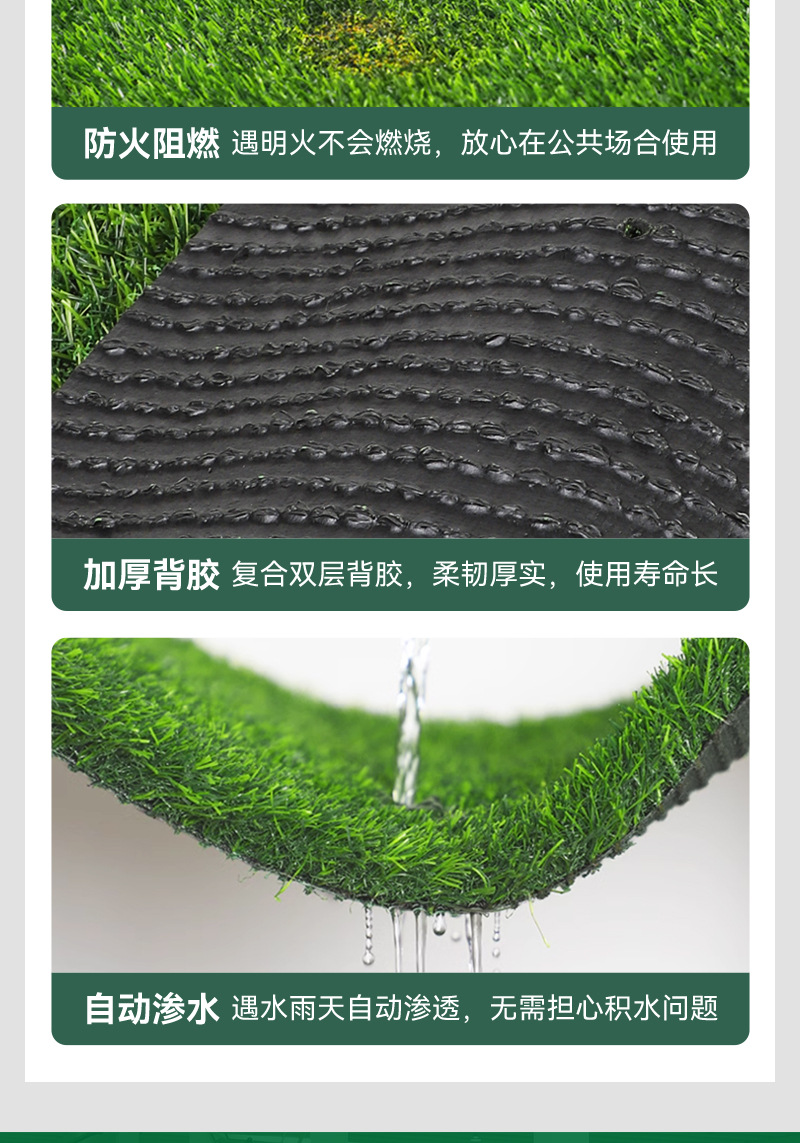围挡专业草坪假草塑料垫子阳台幼儿园仿真草坪地毯人造人工草皮批详情3